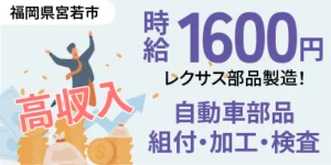 40代・50代におすすめ！寮付き求人で安心して働ける仕事をご紹介