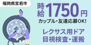 トヨタ自動車の歴史とは?いつから世界一に?