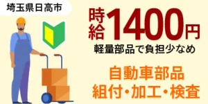 【最新】千葉県にある工場見学は？おすすめを7個紹介！