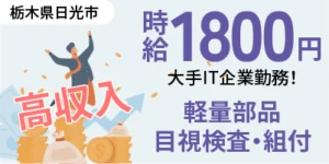 立ち仕事の消費カロリーはどれくらい？ダイエット効果を高めるポイントなどを解説！