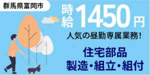 工場勤務の二交代制はやめとけ、と言われる理由は？メリット・デメリットを紹介