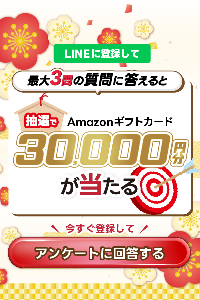 LINE Popup