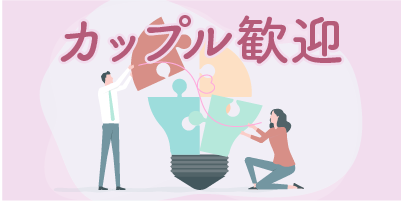 岐阜県養老郡｜自動車部品製造/機械オペレーター/検査/運搬