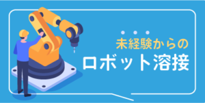 工場勤務の女性あるあるとは？男性にモテる？人気の職種や女性ならではの悩みを紹介