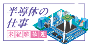 工場勤務で取得するべきなおすすめの資格12選。難易度や試験の詳細について解説