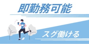 【最新】千葉県にある工場見学は？おすすめを7個紹介！