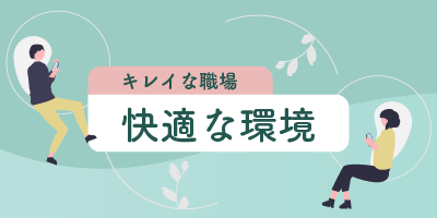 大手自動車メーカー｜茨城県かすみがうら市｜エアバック/シートベルト製造/組付け/組立/検査/運搬/機械オペレーター