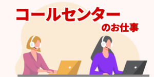 期間工は人生終わり？成功するポイントとおすすめの期間工を紹介
