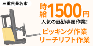 40代・50代におすすめ！寮付き求人で安心して働ける仕事をご紹介