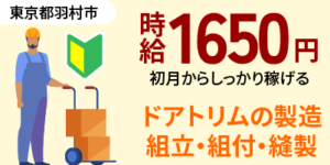 【難易度別】溶接資格の種類を紹介　取り方や費用も一覧表で解説