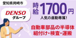 【難易度別】溶接資格の種類を紹介　取り方や費用も一覧表で解説