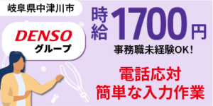 部品製造の求人情報と仕事内容！未経験OK・高収入の働き方を徹底解説