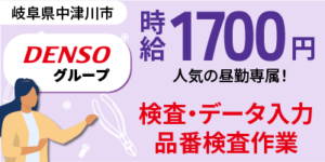インジェクターとは？その洗浄（クリーナー）や交換の方法を解説