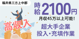 軽貨物ドライバーはきつい？稼げる？仕事内容や平均年収、独立についても解説！