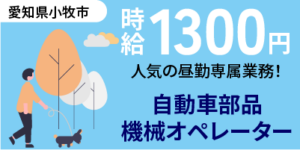 工場・製造業の仕事の種類は？仕事内容やおすすめの求人を紹介