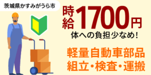 工場・製造業勤務に役立つ資格とは？必要な能力・スキルを解説！
