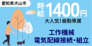 滋賀県にあるのはどんな工場?愛知県とも比較して解説!
