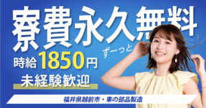 倉庫管理の仕事はきつい？具体的な仕事内容やメリット、時給相場まで徹底解説！