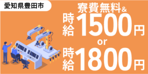 派遣会社の複数登録は有効？メリット・デメリットと効果的な活用法