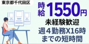 NC旋盤とは？未経験から始める機械オペレーターの仕事内容・年収・将来性を徹底解説