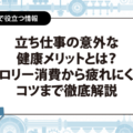【MBTI全16タイプ網羅】性格タイプ別に見つける、工場の適職ポジション完全ガイド