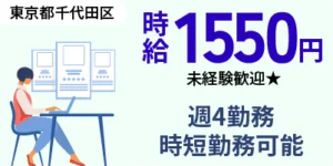 ヒョロガリでも期間工はできる？体を壊す可能性やおすすめの仕事内容を紹介！