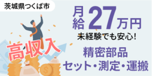 工場勤務で取得するべきなおすすめの資格12選。難易度や試験の詳細について解説