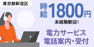 半導体製造工場勤務はきつい？実際の仕事内容や給与について大公開！