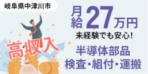 フォークリフト免許の取得は難しいの？落ちる理由や合格のコツを徹底解説
