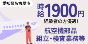 工場勤務の二交代制はやめとけ、と言われる理由は？メリット・デメリットを紹介