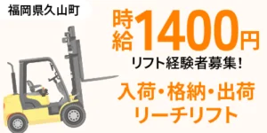 半導体工場のクリーンルーム作業とは？メリット・デメリットや独特のルールを解説