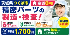 立ち仕事の意外な健康メリットとは？カロリー消費から疲れにくいコツまで徹底解説