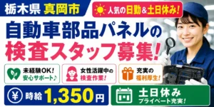 立ち仕事の意外な健康メリットとは？カロリー消費から疲れにくいコツまで徹底解説