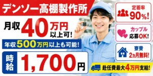 トヨタ自動車の歴史とは?いつから世界一に?