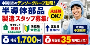 失業保険（失業手当）がもらえる人の条件とは？金額目安や期間、手続きの流れを解説