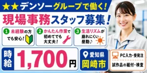 【3級・2級】QC検定とは？合格率、難易度、出題範囲を徹底解説【2024年最新版】