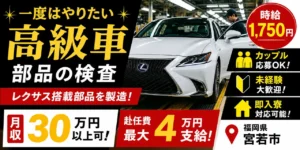 トヨタ自動車の歴史とは?いつから世界一に?