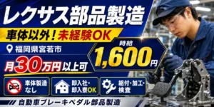 第一種衛生管理者とは？試験概要や資格取得メリットなど徹底解説！