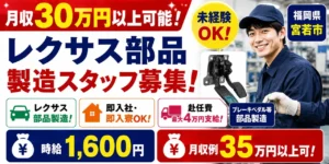 フォークリフトの種類とそれぞれの特徴　必要な資格・免許や注意点を解説