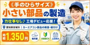 フォークリフトの種類とそれぞれの特徴　必要な資格・免許や注意点を解説