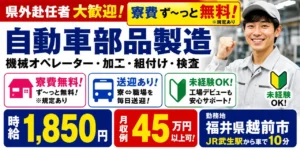 フォークリフト免許の取得は難しいの？落ちる理由や合格のコツを徹底解説