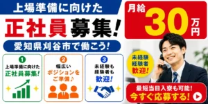 ピッキング作業の種類を解説！きついと言われる理由や魅力、仕事内容を解説！