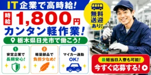 立ち仕事で8時間働くと何kcal消費できる？職種別の目安とダイエット効果を解説
