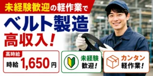 クレーンの資格の種類とは？運転・作業に必要な資格の受験難易度・費用などを解説！
