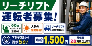 派遣社員も交通費は貰える！支給方法や負担場所、注意点とは