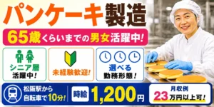 半導体の製造工場の仕事とは？製造工程、転職方法などを徹底解説！