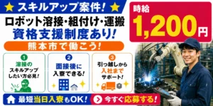 工場勤務の女性あるあるとは？男性にモテる？人気の職種や女性ならではの悩みを紹介