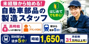 ピッキングがきついと言われる理由は？向いていない人の特徴や年収、仕事のメリット