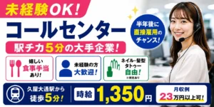 フォークリフト免許の取得は難しいの？落ちる理由や合格のコツを徹底解説
