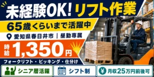 はんだ付け派遣の仕事内容から給料、未経験からのステップアップまで徹底解説